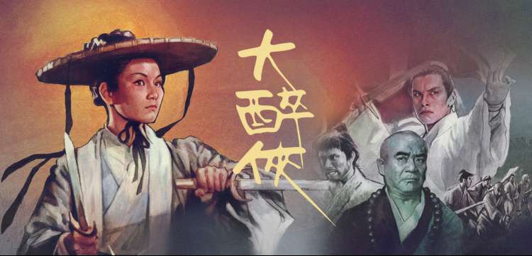 星辰影视网动漫-鬼灭之刃